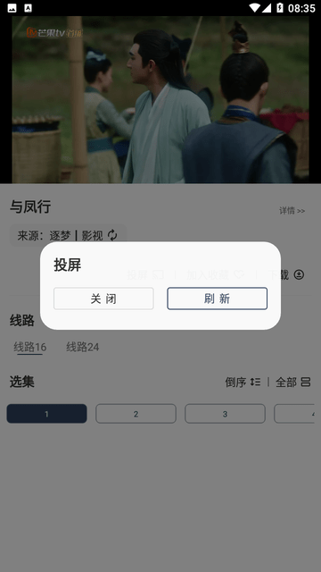 娱乐中心-网页登录2